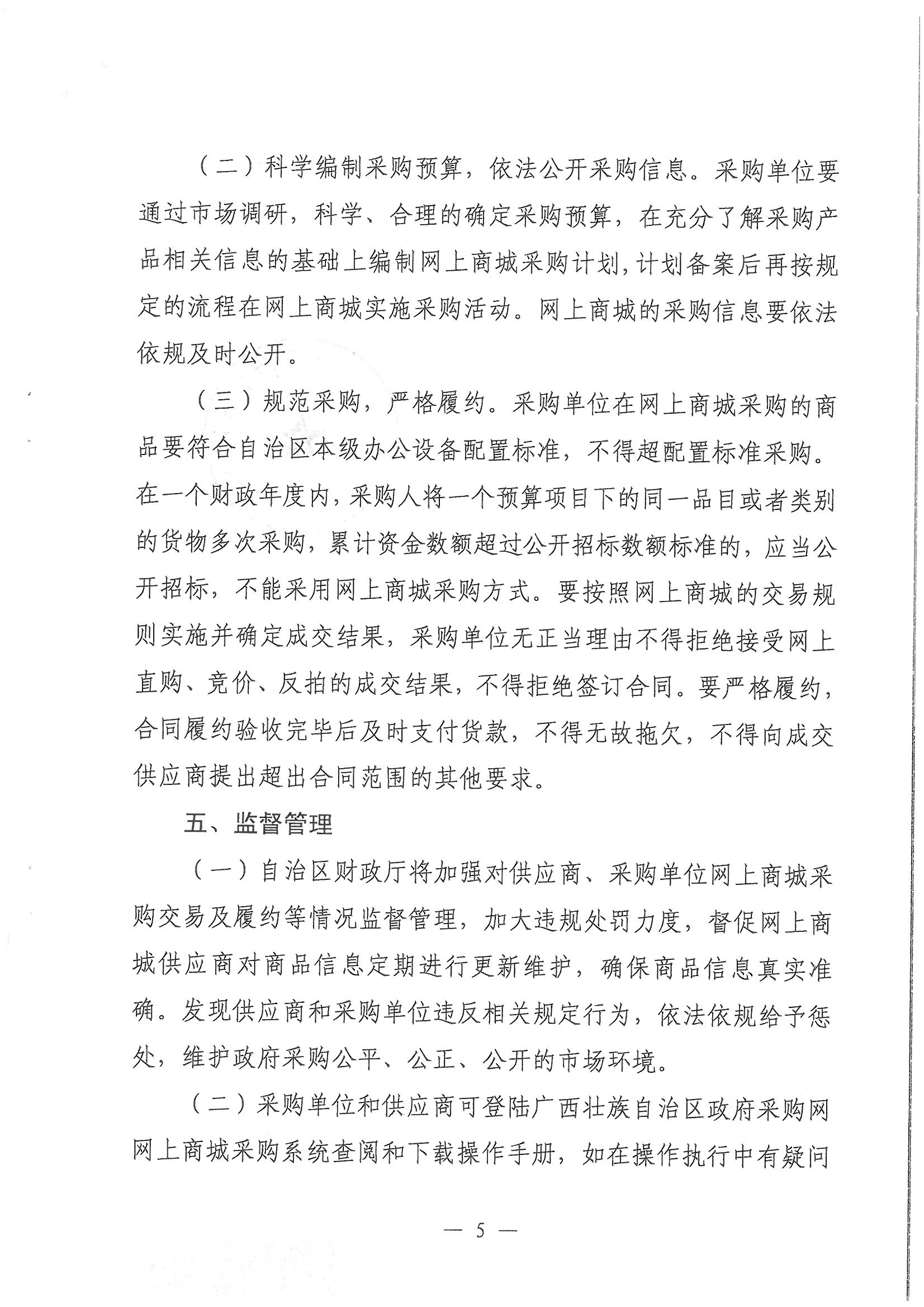 betway必威西汉姆联