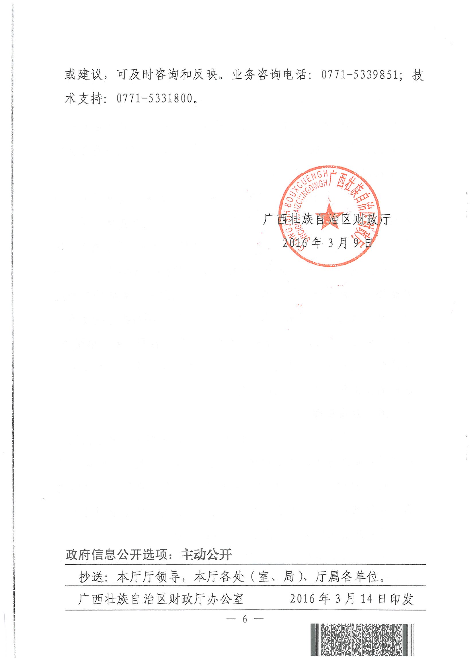 betway必威西汉姆联