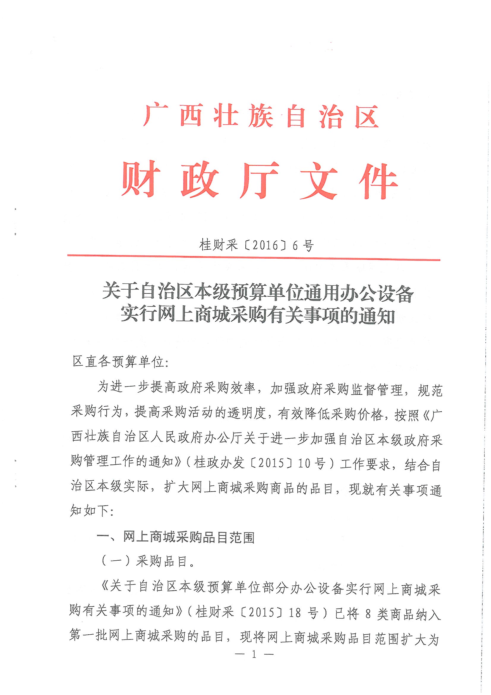 betway必威西汉姆联