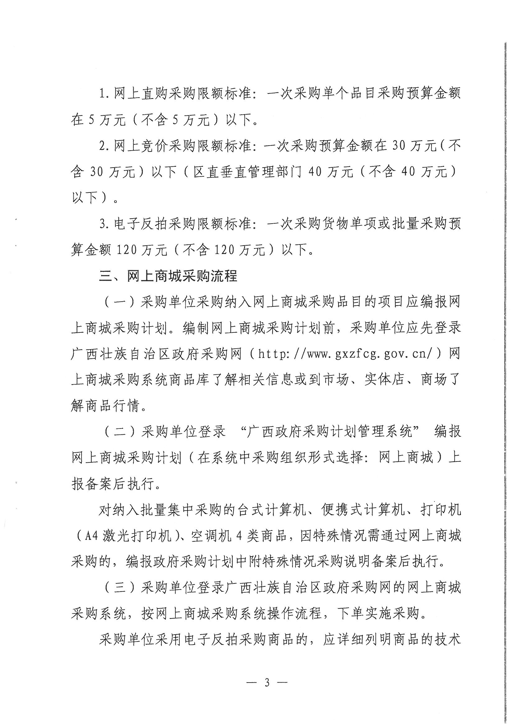 betway必威西汉姆联