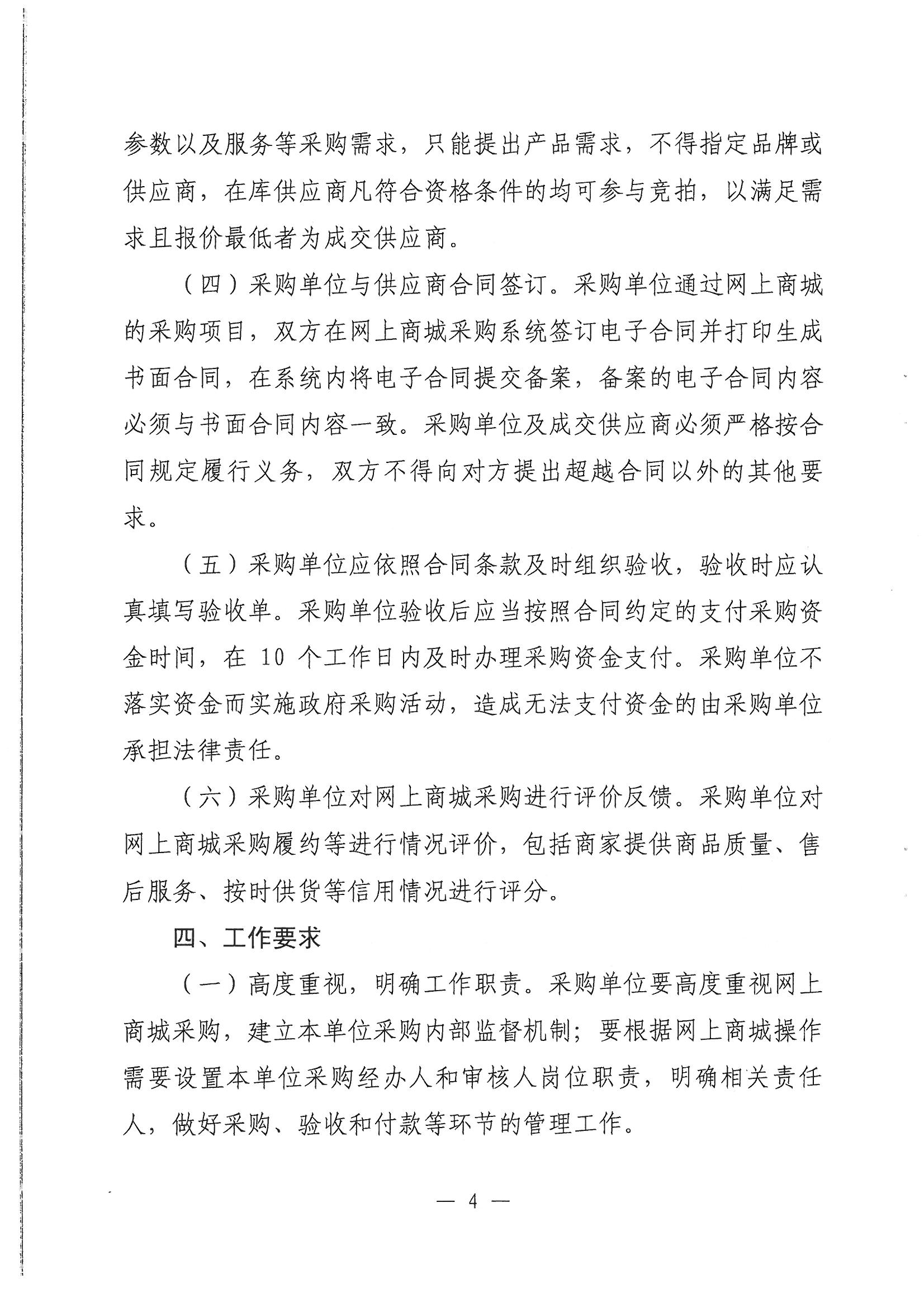 betway必威西汉姆联